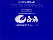 Tablet Screenshot of hakutsuru-sake.com